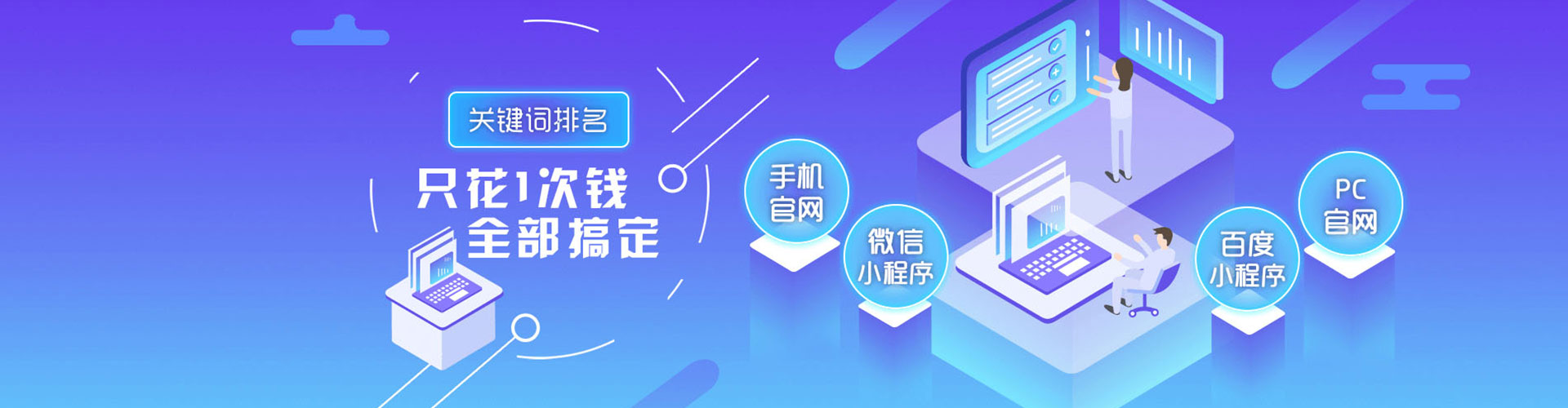 友谊信息流代运营